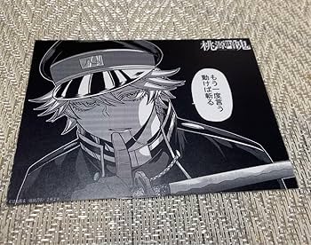 Amazon.co.jp: 桃源暗鬼 等々力颯 TSUTAYA 川崎 イラストカード